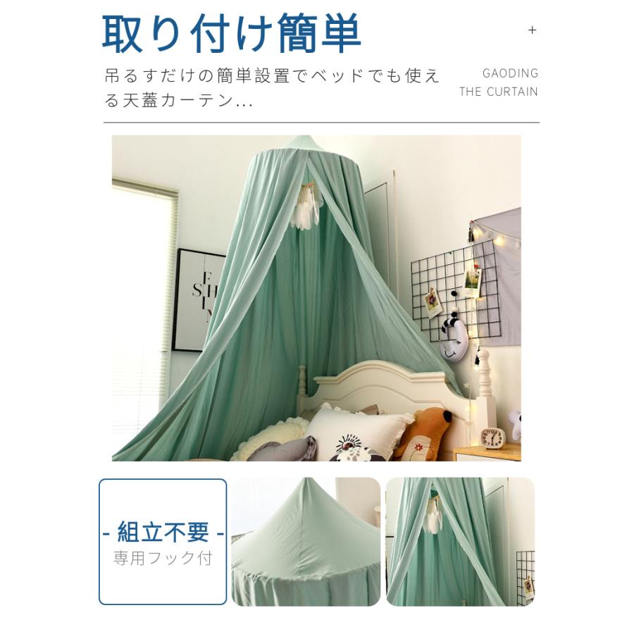 Yahoo!2位獲得【星飾り付】即納 ベッド蚊帳 天蓋カーテン モスキートネット キャノピー モスキーノテント スリーピングカーテンお姫様 円形 吊り下げ 子供部屋 :B841:直店.com - 通販 - Yahoo!ショッピング Yahoo!2位獲得【星飾り付】即納 ベッド蚊帳 天蓋カーテン モスキートネット キャノピー モスキーノテント スリーピングカーテンお姫様 円形 吊り下げ 子供部屋 :B841:直店.com - 通販 - Yahoo!ショッピング