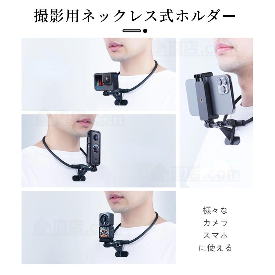 For GoPro HERO 13 12 11 10 BLACK ネックレス式マウント 首掛け For GoPro HERO 13 12 11 10 BLACK ネックレス式マウント 首掛け