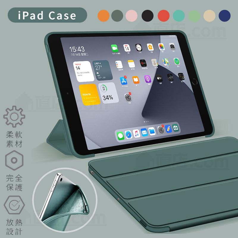 2024 iPad Air 11 ケース 5 4 10.9インチケース 第5 第4世代 11 2024 iPad Air 11 ケース 5 4 10.9インチケース 第5 第4世代 11