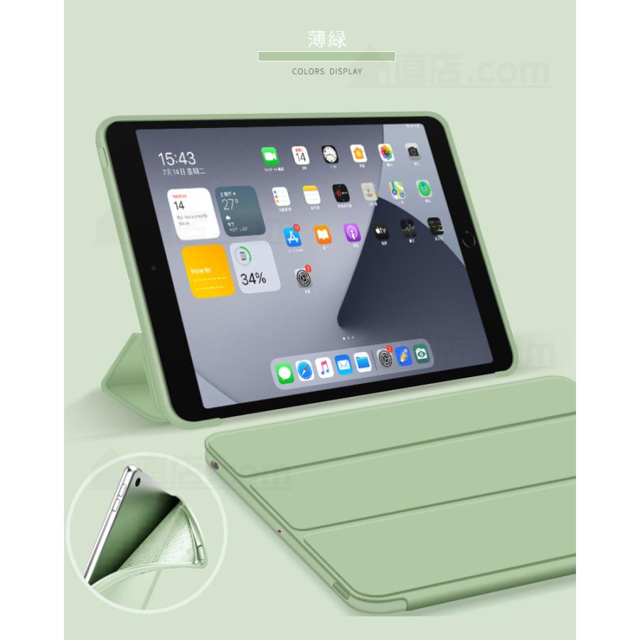 2024 iPad Air 11 ケース 5 4 10.9インチケース 第5 第4世代 11 2024 iPad Air 11 ケース 5 4 10.9インチケース 第5 第4世代 11