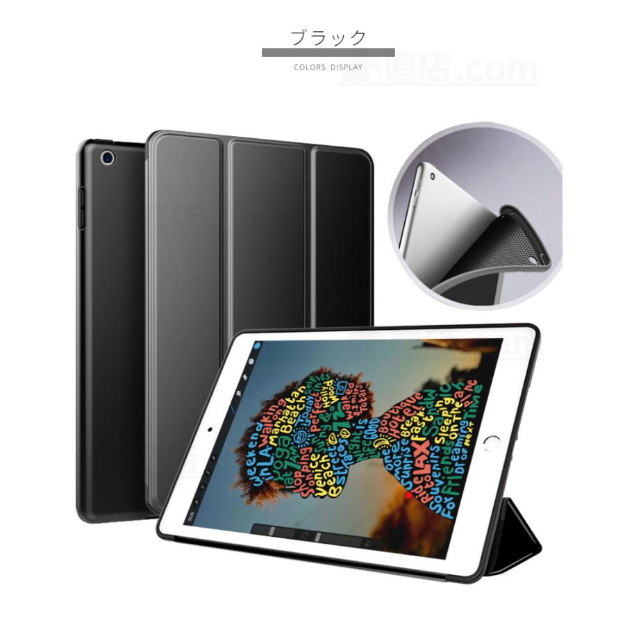 2024 iPad Air 11 ケース 5 4 10.9インチケース 第5 第4世代 11 2024 iPad Air 11 ケース 5 4 10.9インチケース 第5 第4世代 11