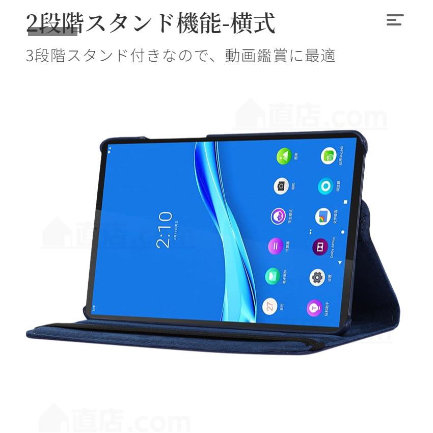 Lenovo（レノボ） NEC LAVIE Tab T9 Tab B9 回転ケース LAVIE T0975