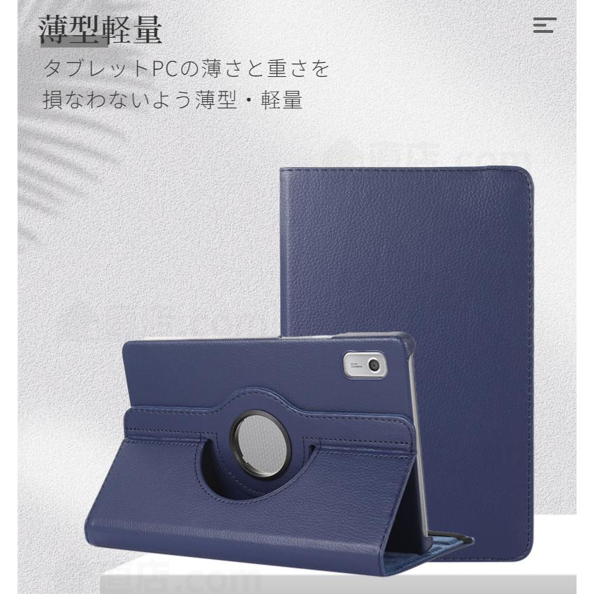 Lenovo（レノボ） NEC LAVIE Tab T9 Tab B9 回転ケース LAVIE T0975
