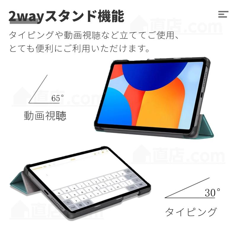 Redmi Pad SE 4G 8.7インチ ケース 8.7型ケース 保護カバー Redmi Pad SE 4G 8.7インチ ケース 8.7型ケース 保護カバー