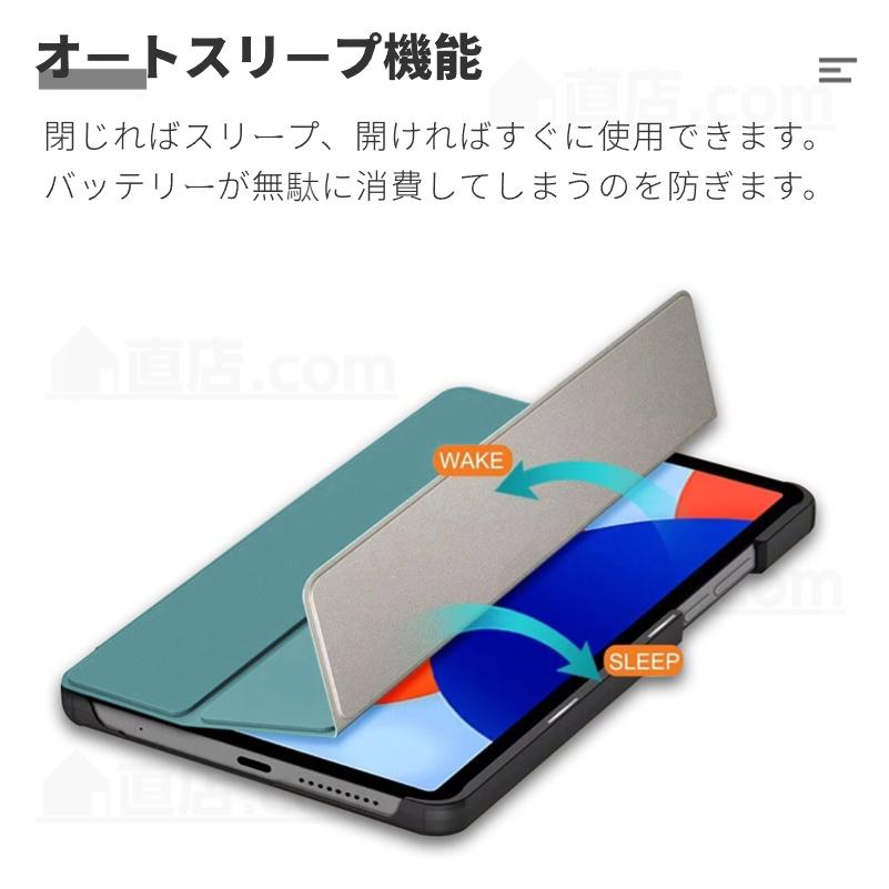 Redmi Pad SE 4G 8.7インチ ケース 8.7型ケース 保護カバー Redmi Pad SE 4G 8.7インチ ケース 8.7型ケース 保護カバー