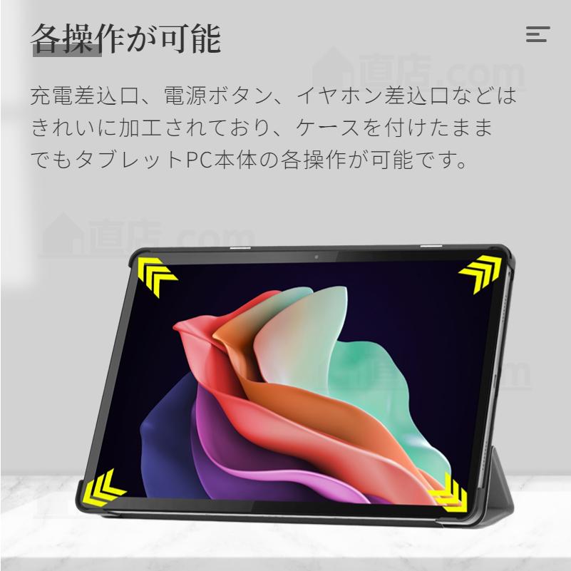 Lenovo（レノボ） NEC LAVIE T1175/FAS ケース T11 T1195BAS T1175BAS