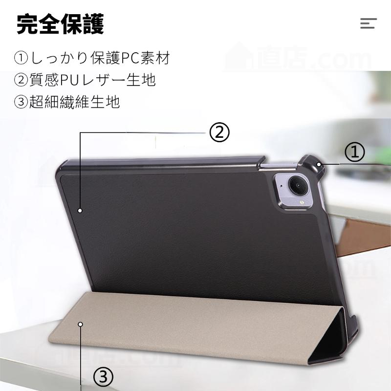 Xiaomi（シャオミ） Xiaomi Pad Mini ケース Xiaomi Pad Mini 8.8型
