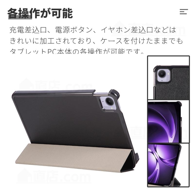 Xiaomi（シャオミ） Xiaomi Pad Mini ケース Xiaomi Pad Mini 8.8型