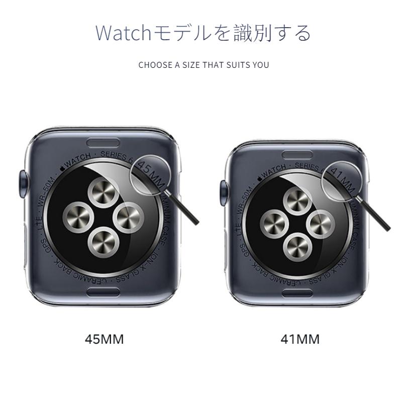 Apple Watch Series 9 8 7 6 5 4 Watch SE 2 Ultra 2用メタル風保護