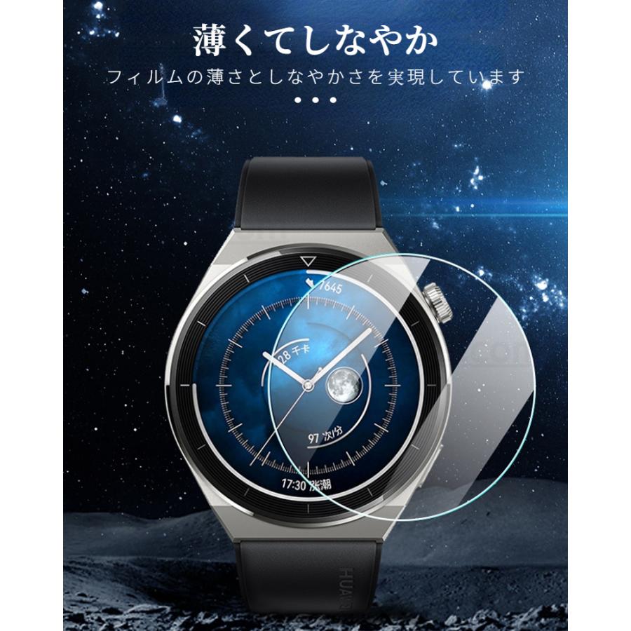2枚入 HUAWEI WATCH GT 3 PRO ガラスフィルム FIT 2e 2 Pro用 46 43