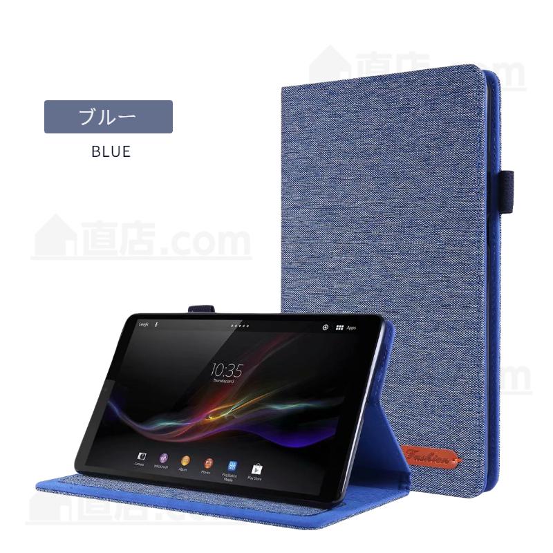 Lenovo（レノボ） Lenovo Tab M8 4th Gen Tab M7/M8 FHD 3rd Gen用