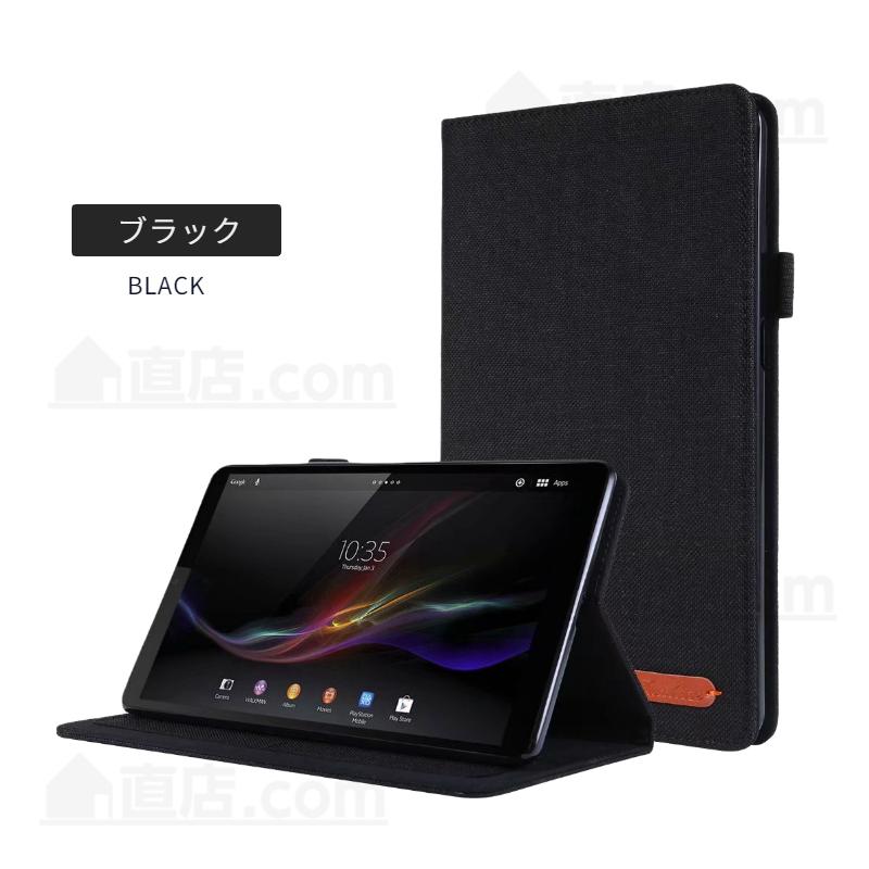 Lenovo（レノボ） Lenovo Tab M8 4th Gen Tab M7/M8 FHD 3rd Gen用