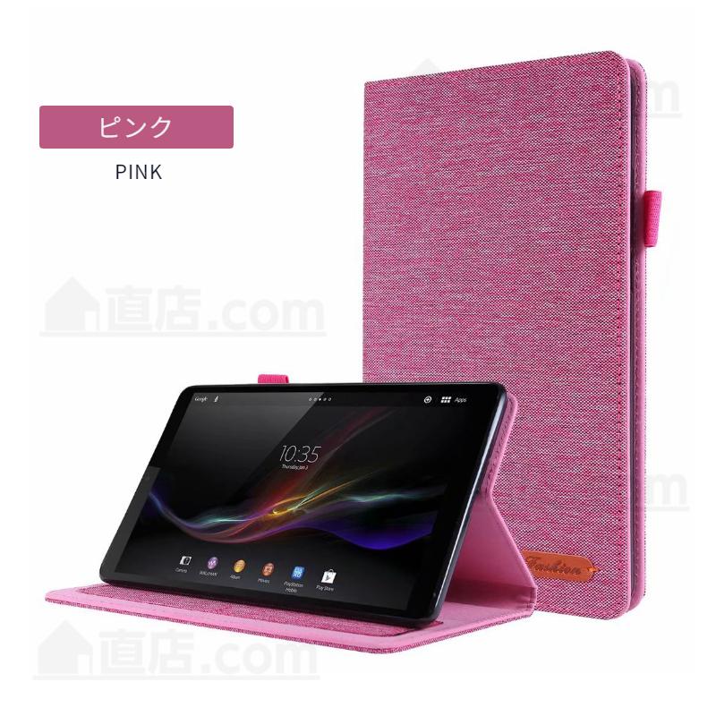 Lenovo（レノボ） Lenovo Tab M8 4th Gen Tab M7/M8 FHD 3rd Gen用