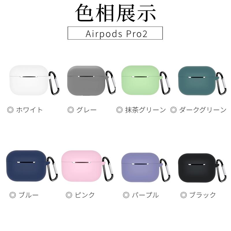 Apple Airpods Pro 第2世代 AirPods 第3世代 AirPods Pro ケース