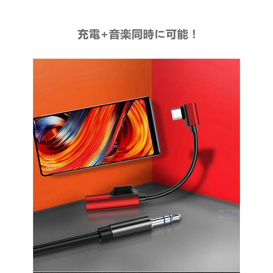 2in1 USB-C/Type-Cポートスマホ充電とイヤホン同時使用変換 2in1 USB-C/Type-Cポートスマホ充電とイヤホン同時使用変換