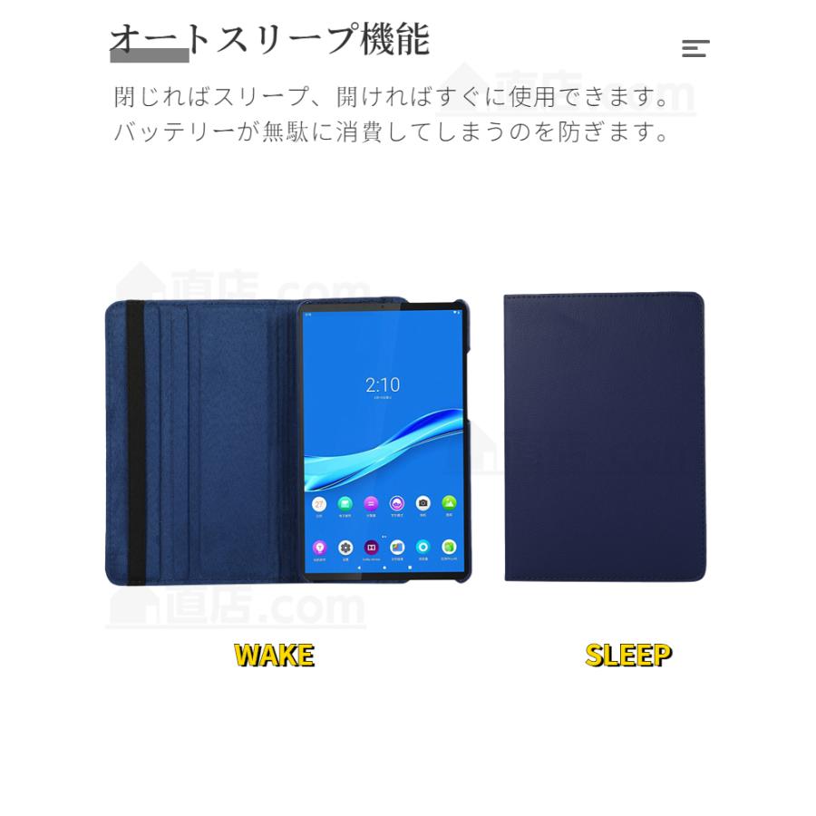 Lenovo Tab M8 4th Gen M8 FHD 3rd Gen用LAVIE T8 T0855/T0875/CAS Tab E TE508/TE708KAS T8 T0855/GAS ケース 360度回転式ケース スタンド保護カバー｜chokuten-shop｜04