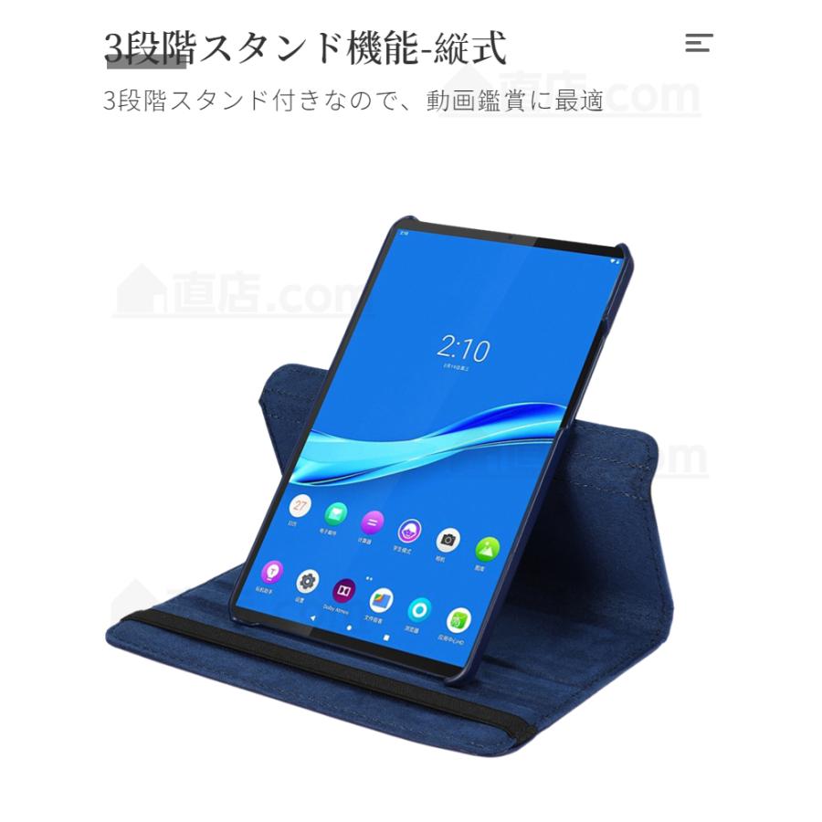 Lenovo Tab M8 4th Gen M8 FHD 3rd Gen用LAVIE T8 T0855/T0875/CAS Tab E TE508/TE708KAS T8 T0855/GAS ケース 360度回転式ケース スタンド保護カバー｜chokuten-shop｜06