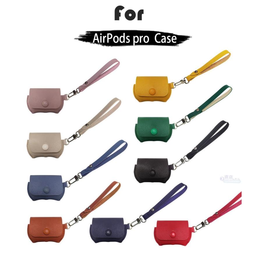 3in1 AirPods Pro 用保護カバー レザー風 シンプル イヤホンケース