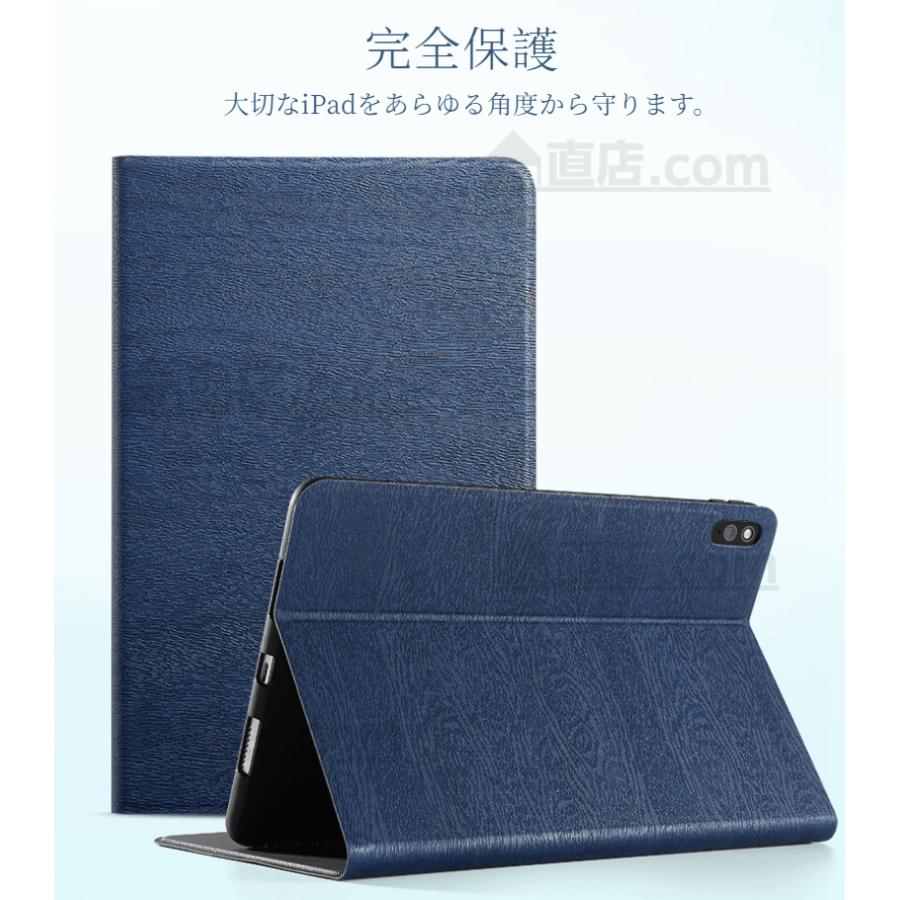 2021モデルiPad mini 6 iPad 10.2 iPad Pro 11インチ第9第8世代ケースiPad5/6世代用iPad Air 123用手帳型スタンドレザーケース保護カバー自動スリープ :F649:直店.com - 通販 - Yahoo!ショッピング 2021モデルiPad mini 6 iPad 10.2 iPad Pro 11インチ第9第8世代ケースiPad5/6世代用iPad Air 123用手帳型スタンドレザーケース保護カバー自動スリープ :F649:直店.com - 通販 - Yahoo!ショッピング