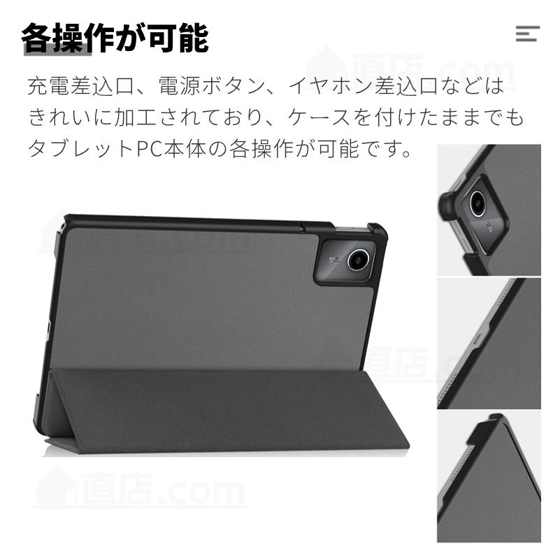 Lenovo Tab M11 ケース Lenovo Tab B11 K11用保護ケース LAVIE Tab T11 