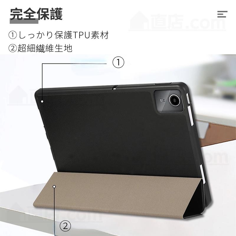 Lenovo Tab M11 K11 B11ケース LAVIE T11dケース T1155/HTS T1155/HAS