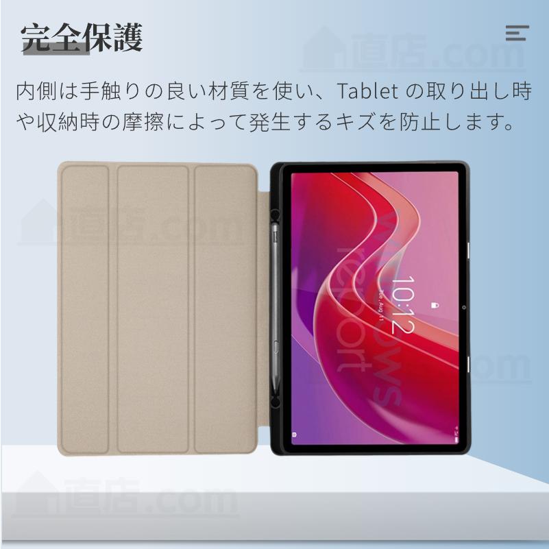 Lenovo Tab M11 K11 B11ケース LAVIE T11dケース T1155/HTS T1155/HAS