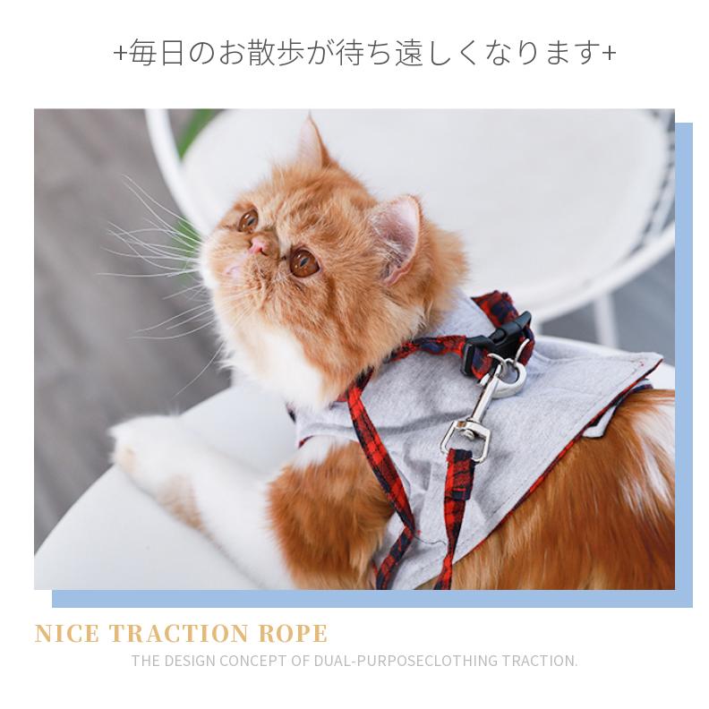 Mサイズ 猫用胸当て ハーネス リードセット ペット胸当て ペットリード 猫用品 ペットグッズ 猫リード 猫用胴輪 引きひも お散歩アイテム お出かけ用品 F859 直店 Com 通販 Yahoo ショッピング
