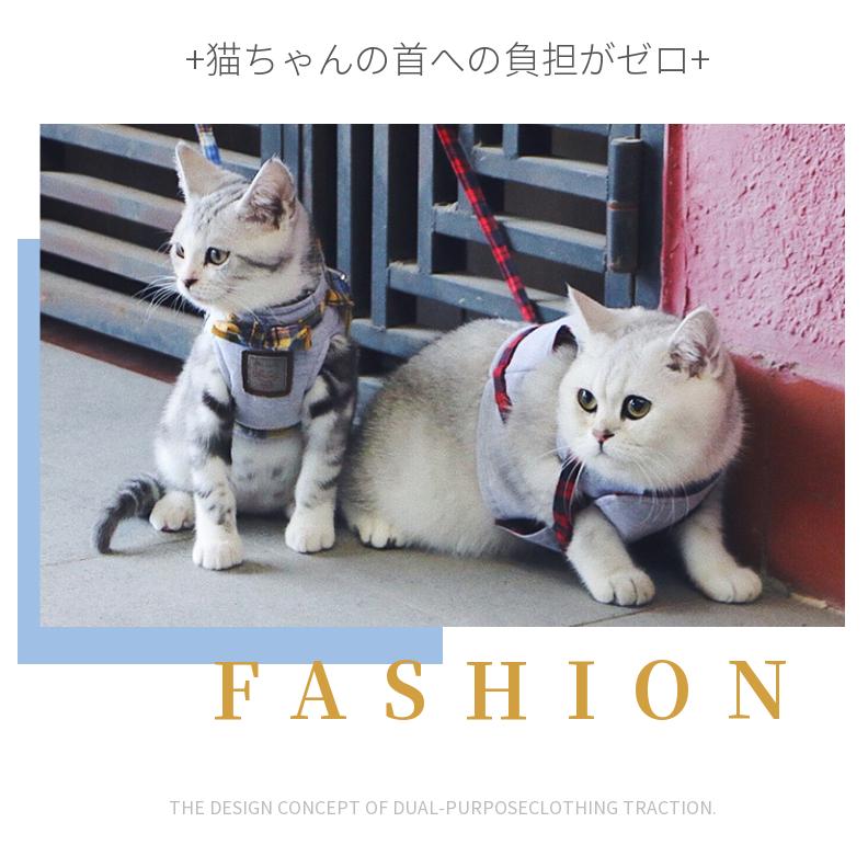 Mサイズ 猫用胸当て ハーネス リードセット ペット胸当て ペットリード 猫用品 ペットグッズ 猫リード 猫用胴輪 引きひも お散歩アイテム お出かけ用品 F859 直店 Com 通販 Yahoo ショッピング