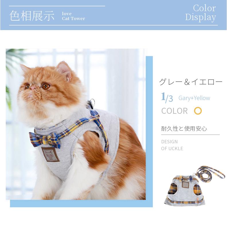 Mサイズ 猫用胸当て ハーネス リードセット ペット胸当て ペットリード 猫用品 ペットグッズ 猫リード 猫用胴輪 引きひも お散歩アイテム お出かけ用品 F859 直店 Com 通販 Yahoo ショッピング