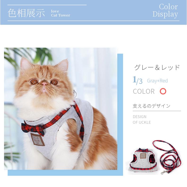Mサイズ 猫用胸当て ハーネス リードセット ペット胸当て ペットリード 猫用品 ペットグッズ 猫リード 猫用胴輪 引きひも お散歩アイテム お出かけ用品 F859 直店 Com 通販 Yahoo ショッピング