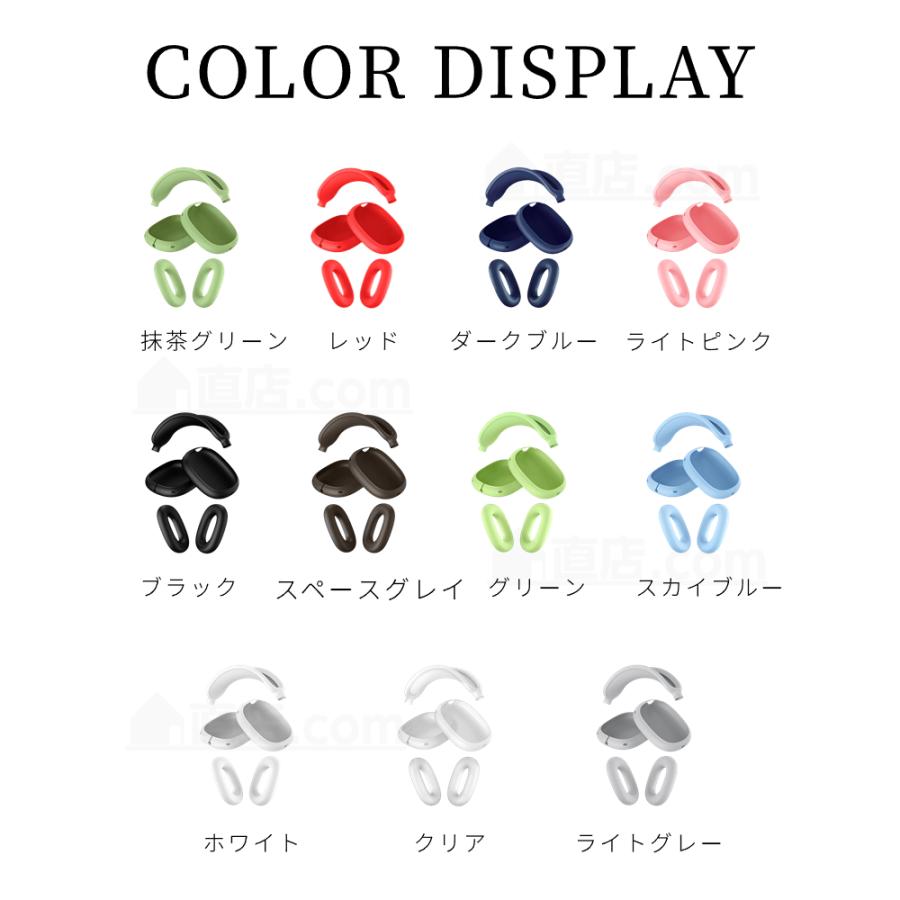 3個セット Apple AirPods Max用保護ケース 傷防止イヤーパッド 3個セット Apple AirPods Max用保護ケース 傷防止イヤーパッド