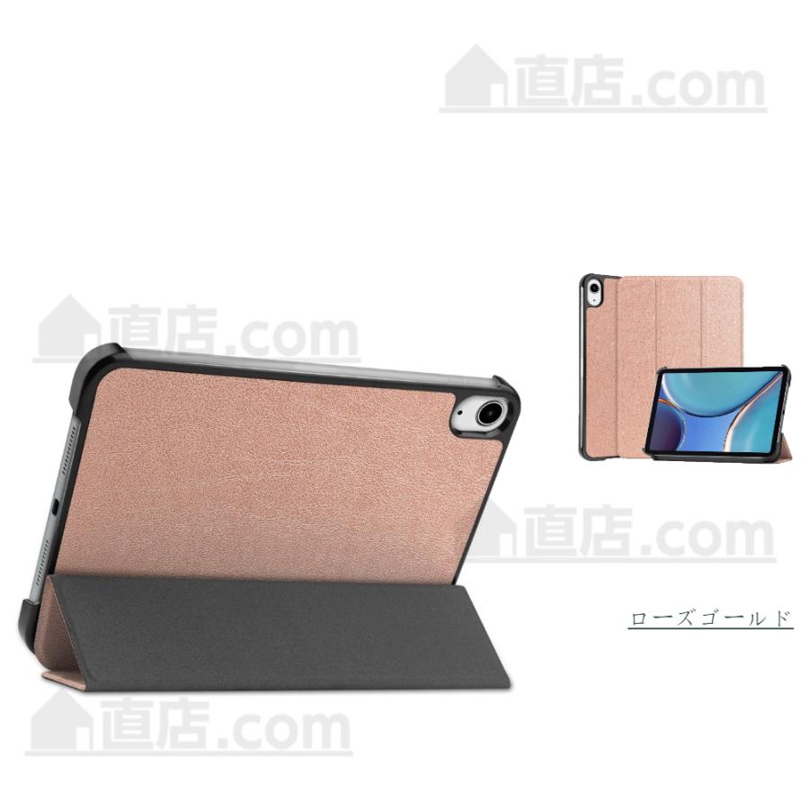 即発送 iPad mini 6 ケース 用 8.3インチ iPad mini 第6世代 タブレット用手帳型レザーケース スタンド保護カバー 軽量薄型ケース/オートスリープ 耐衝撃｜chokuten-shop｜12