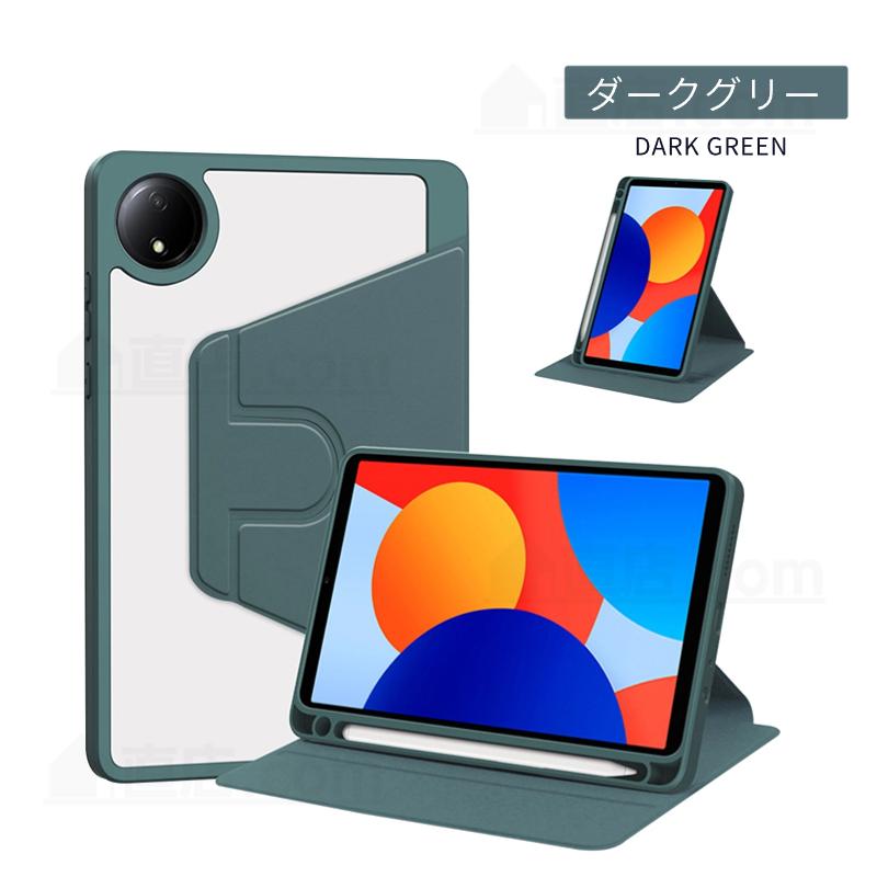 Redmi Pad SE 8.7 128GB｜純正カバー・美品・付属品未使用 楽天市場】Redmi Pad SE 8.7 Cover カバー タブレットパートナー