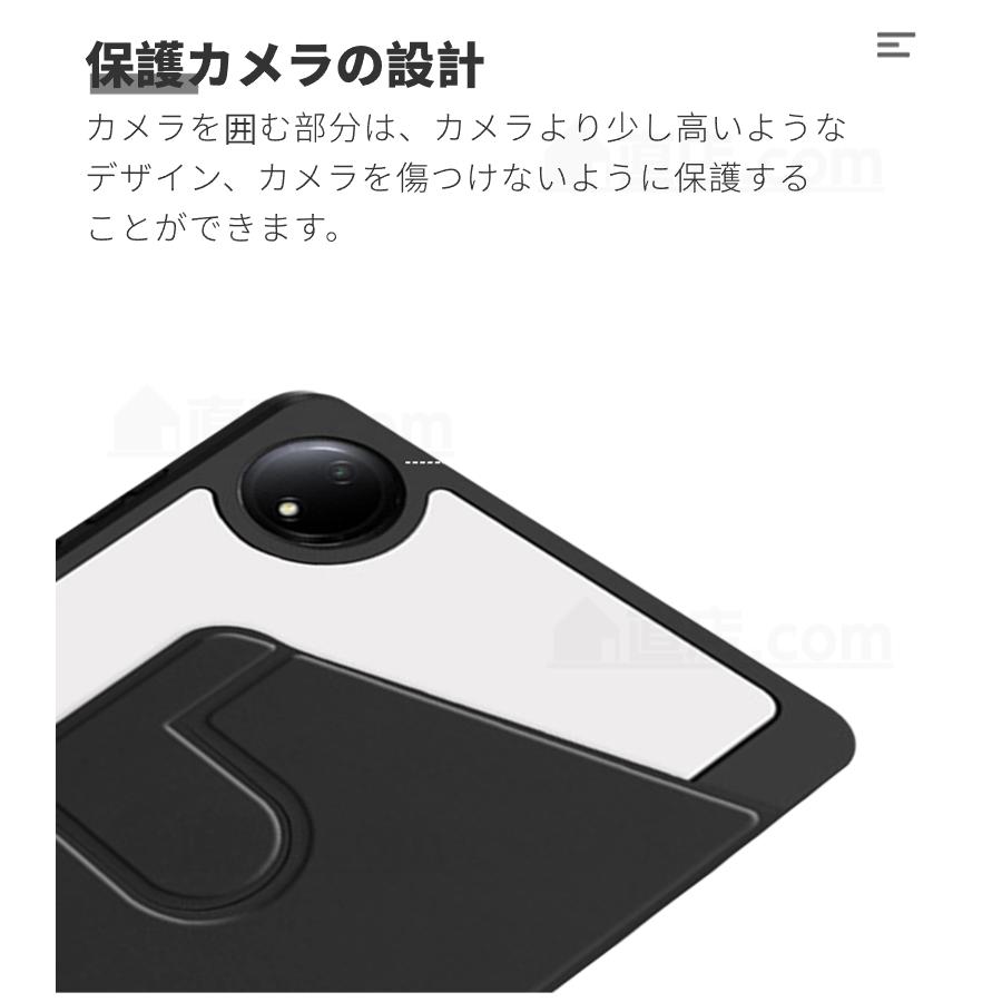 Redmi Pad SE 4G 8.7インチ用ケース 360 °回転スタンド機能ケース 8.7
