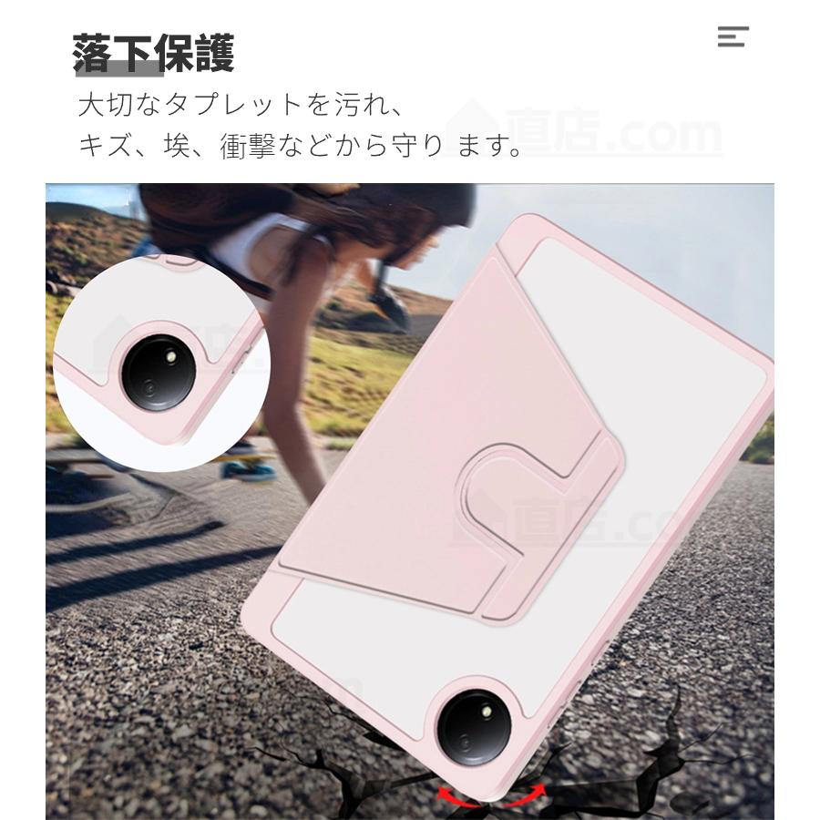 Redmi Pad SE 4G 8.7インチ用ケース 360 °回転スタンド機能ケース 8.7