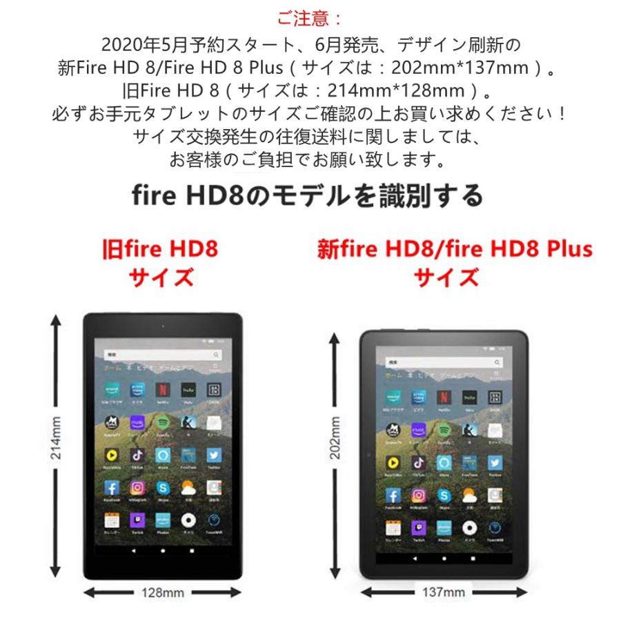 高品質 2022 Amazon Fire 7インチ Amazon 新Fire HD 8/Fire HD 8 Plus NEW-Fire HD 8インチ用 液晶保護フィルム/保護シート/保護シール 光沢/非光沢タイプ :F958-F959:直店.com - 通販 - Yahoo!ショッピング 高品質 2022 Amazon Fire 7インチ Amazon 新Fire HD 8/Fire HD 8 Plus NEW-Fire HD 8インチ用 液晶保護フィルム/保護シート/保護シール 光沢/非光沢タイプ :F958-F959:直店.com - 通販 - Yahoo!ショッピング