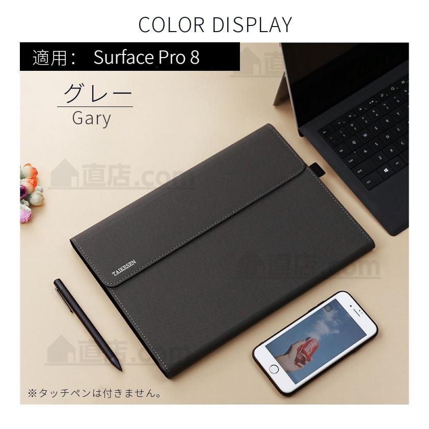 即納 Microsoft Surface Pro 8/Pro 7+/7/6/5/4/Surface Go/Go 2/Go 3用
