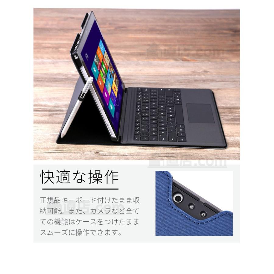 国内発送 即納Microsoft Surface Pro 8/Pro 7+/7/6/5/4/Surface Go/Go 2/Go 3用保護レザーケース/ レザーポーチバッグ手帳型キーボード収納ケース/スタンドカバー :F960:直店.com - 通販 - Yahoo!ショッピング 国内発送 即納Microsoft Surface Pro 8/Pro 7+/7/6/5/4/Surface Go/Go 2/Go 3用保護レザーケース/ レザーポーチバッグ手帳型キーボード収納ケース/スタンドカバー :F960:直店.com - 通販 - Yahoo!ショッピング