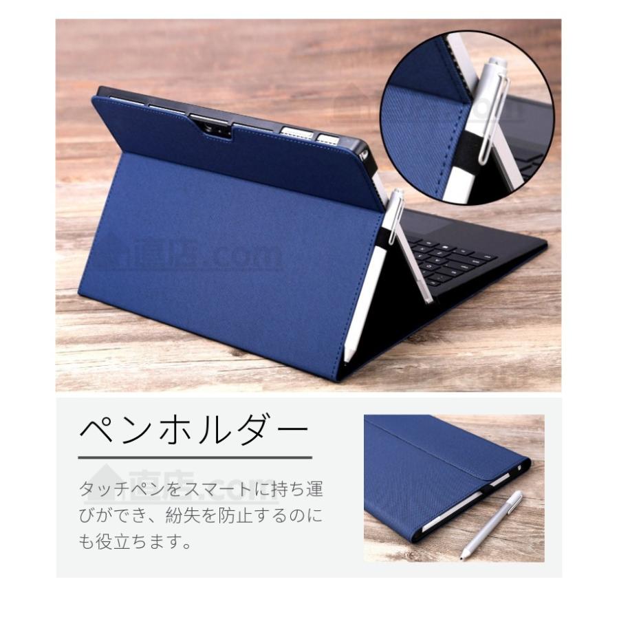 即納 Microsoft Surface Pro 8/Pro 7+/7/6/5/4/Surface Go/Go 2/Go 3用