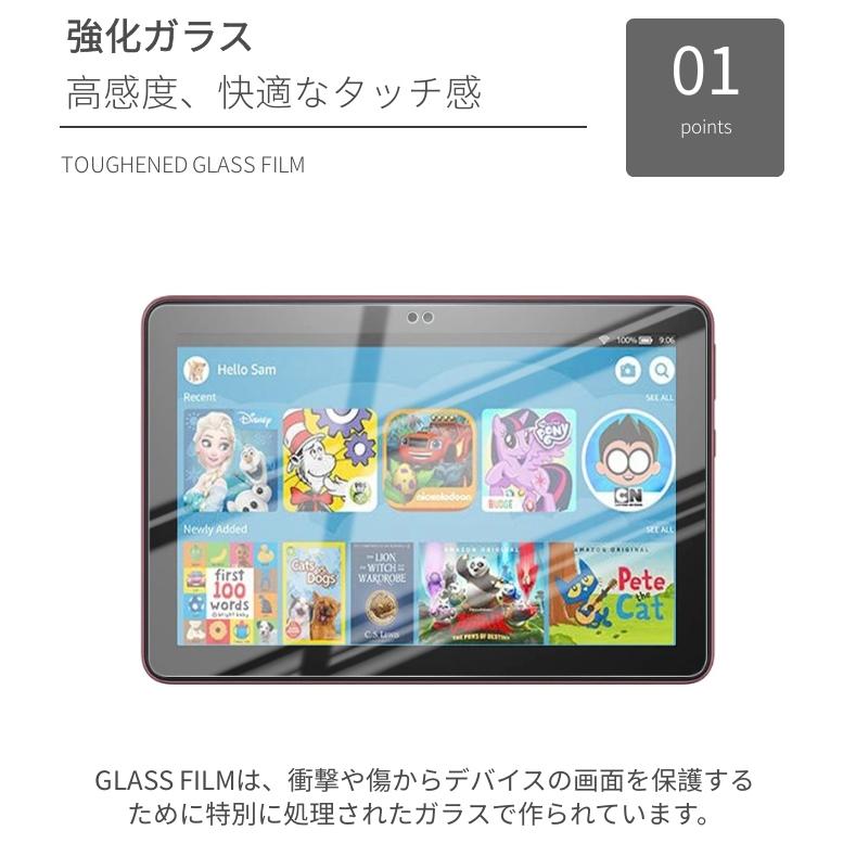 高品質2022モデル Amazon Fire 7インチ用 NEW Fire HD 8インチ/Fire HD 8 Plus用強化ガラスフィルム/シール/液晶画面保護シート/反射防止/表面硬度9H/指紋防止｜chokuten-shop｜02