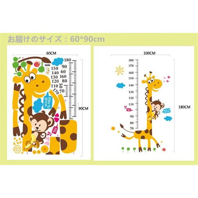 ウォールステッカー 壁紙 ジラフ 壁飾り 身長計 成長記録 部屋飾り シール Diy キッズルーム 北欧 インテリア バースデー 内装 子供部屋 プレゼント F9 直店 Com 通販 Yahoo ショッピング