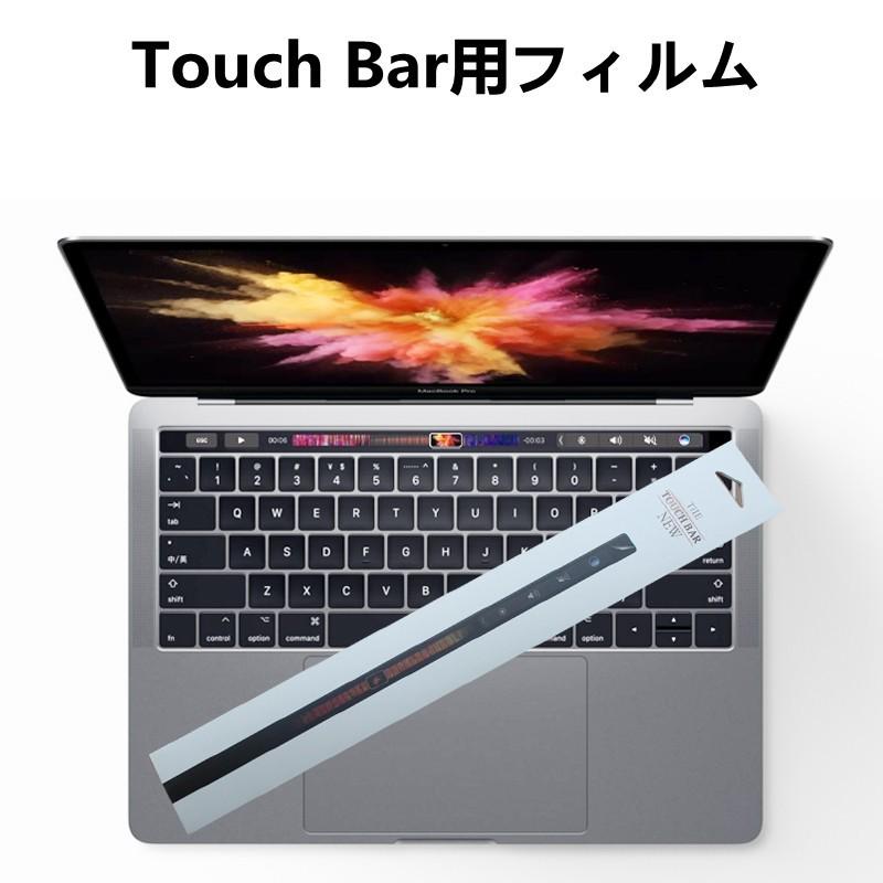 2020 2019 18 17 16モデル Apple 人気ブラドン MacBook Pro 16 ID用保護フィルム 保護シールクリアタイプ 保護シート 15 13インチTouch Bar Touch モデル着用 注目アイテム をほこりや傷から守り