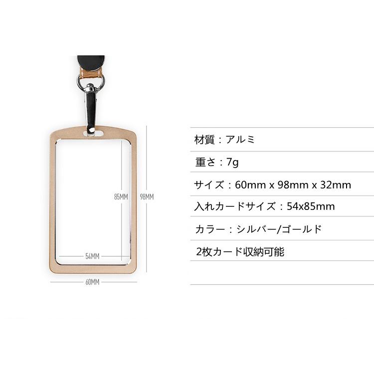 アルミ素材カードホルダー ネックストラップ Idカードケース 社員証ストラップ 名刺入れ 定期入れ 男女兼用 軽量 おしゃれ G016 直店 Com 通販 Yahoo ショッピング