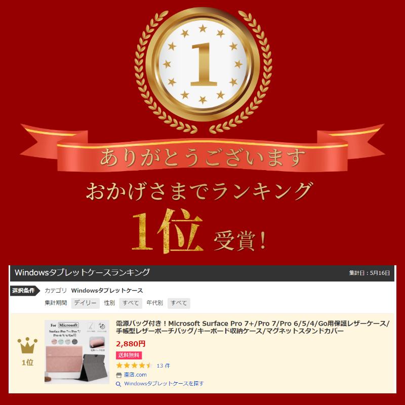 電源バッグ付き Microsoft Surface Pro 7 7 6 定価 4 キーボード収納ケース Go用保護レザーケース 5 手帳型レザーポーチバッグ マグネットスタンドカバー