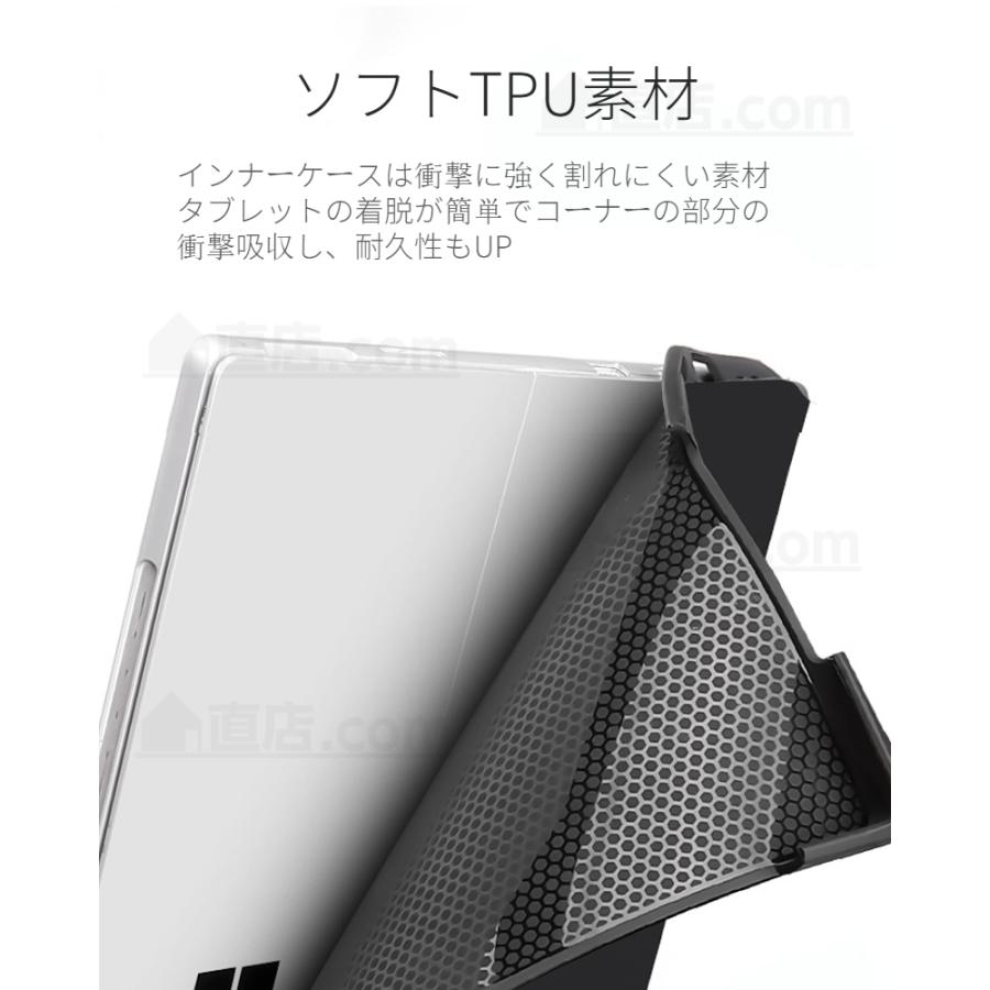 Microsoft surface pro 7+サーフェスプロ カバー保護ケースSurface Pro 7/Pro 6/Pro 5/4用収納レザーケースポーチバッグ/手帳型スタンドカバー キーボード収納可｜chokuten-shop｜03