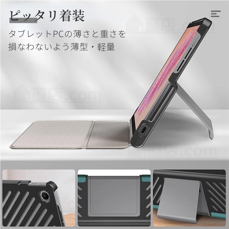 Lenovo Tab Plus ケース 11.5インチ TB351FU ZADX0061JP 保護 Lenovo Tab Plus ケース 11.5インチ TB351FU ZADX0061JP 保護