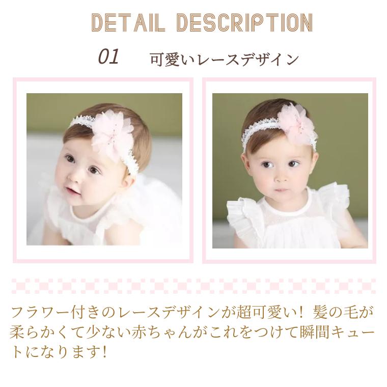 新作!レース花付きベビーヘアバンド/カチューシャ/手工作り/可愛いい/柔らかい/赤ちゃんヘアバンド/新生児髪飾り/撮影小物 記念写真/誕生日/出産祝い 通販 メール便送料無料 子供大人兼用 シフォンフラワーとレースのリボンがカワイイカチューシャです ベビー ヘアバンド カチューシャ キッズ 子供 赤ちゃん 髪飾り リボン レース お花 ヘアアクセ フォーマル パーティー 発表会 出産祝 ギフト お呼ばれ 大人 上品 フラワーレースカチューシャ ycm regalo