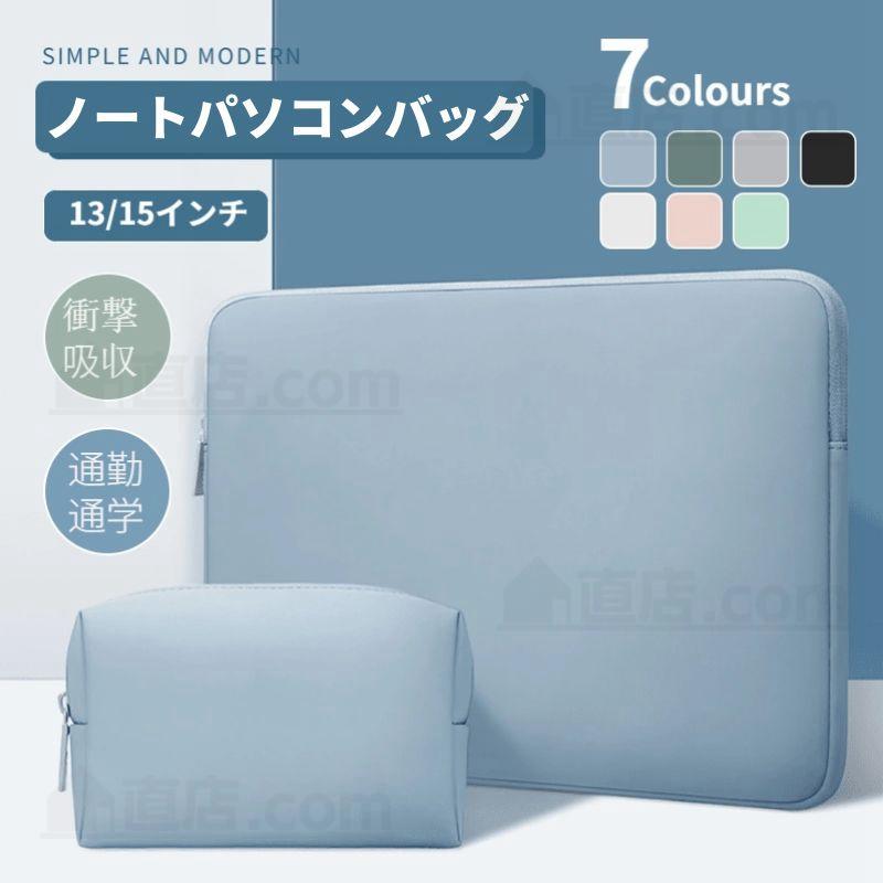 Apple macbook air 13.6インチ pro 14インチ 15.3インチSurface Apple macbook air 13.6インチ pro 14インチ 15.3インチSurface