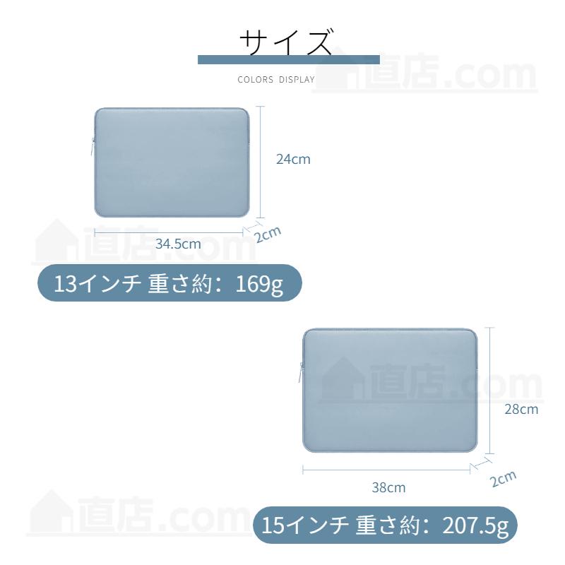 Apple macbook air 13.6インチ pro 14インチ 15.3インチSurface Pro 9 