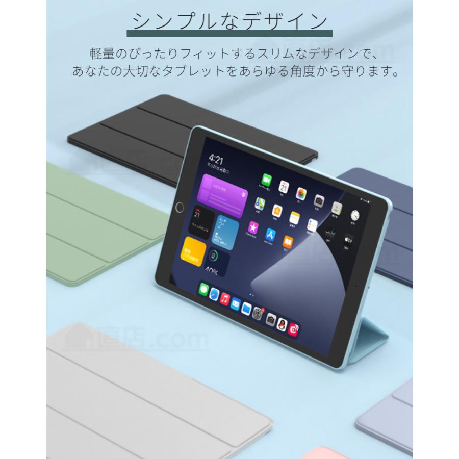 フィルムおまけ！iPad第5 第6世代 iPad Air iPad Air 2用 iPad 9.7インチ用ケース ソフトケース 手帳型シリコン保護カバー/タンドカバー軽量薄型 自動スリープ｜chokuten-shop｜13